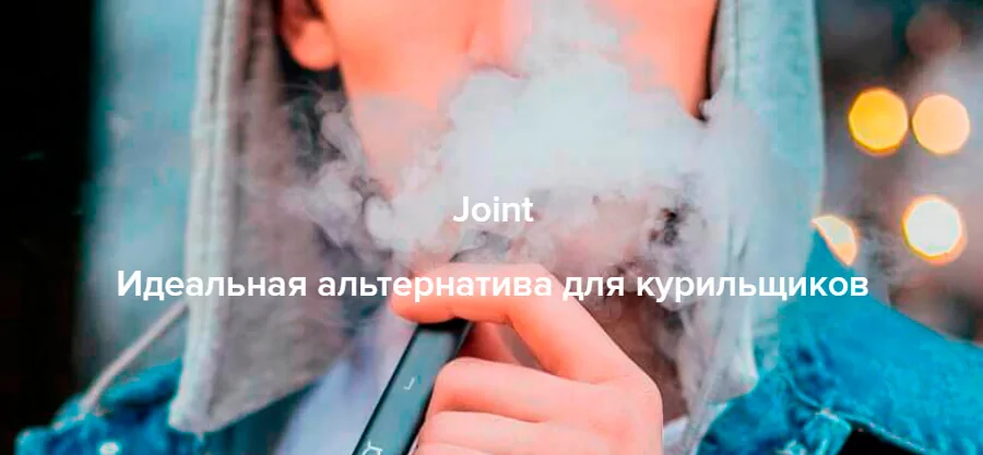 Joint Starter Kit
