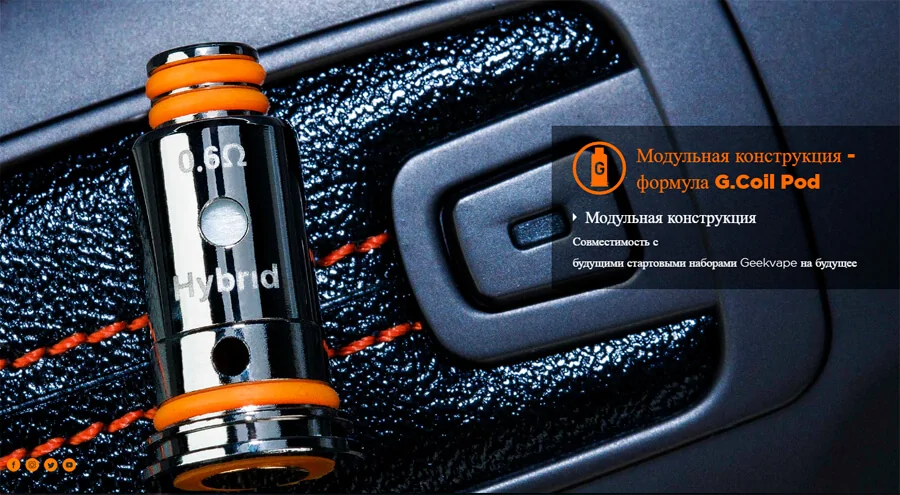 GeekVape Aegis Pod System Kit 800 Mah