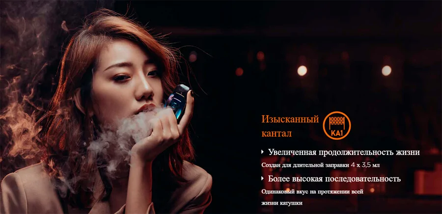 GeekVape Aegis Pod System Kit 800 Mah