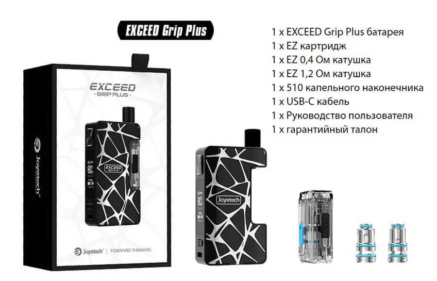 Joyetech Exceed Grip Plus 80W Kit