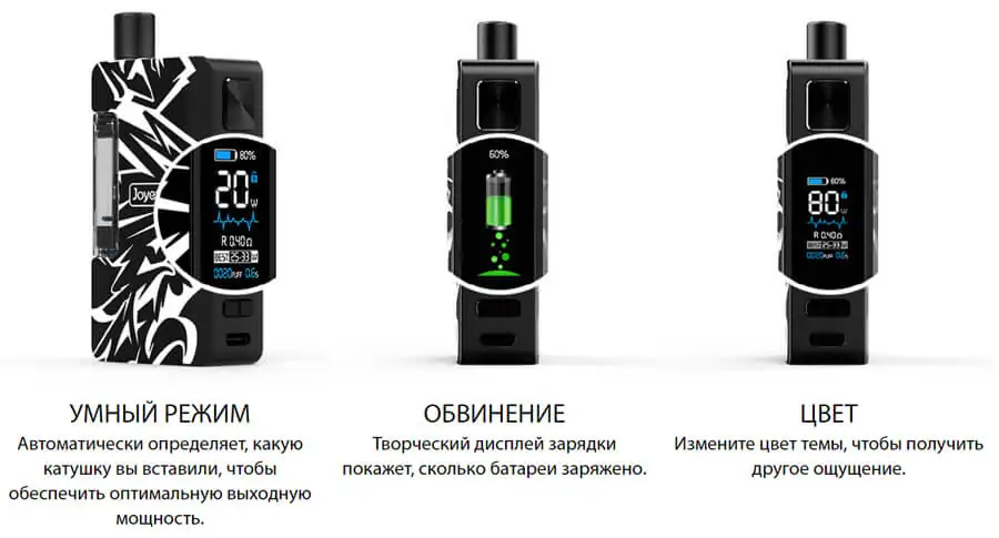Joyetech Exceed Grip Plus 80W Kit