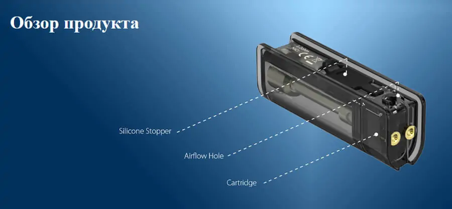 Joyetech eGrip Mini Cartridge 1.2 ohm