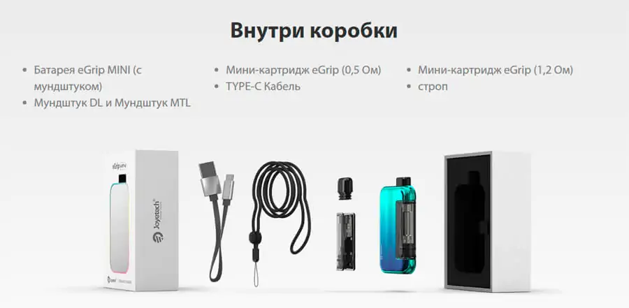 Joyetech eGrip Mini Starter Kit