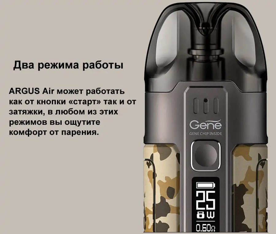 Voopoo Argus Air Pod Kit