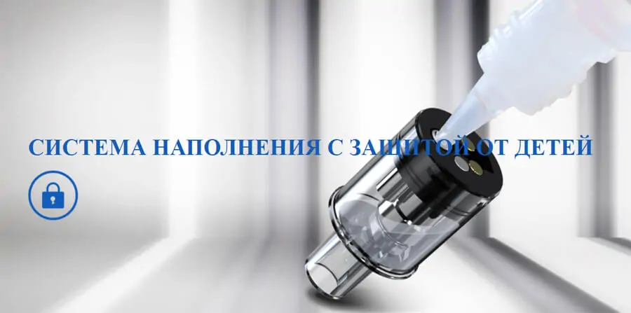 Joyetech eGo Pod Kit Cartridge 1.2 ohm (2 ml)