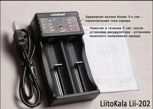 LiitoKala Lii-202