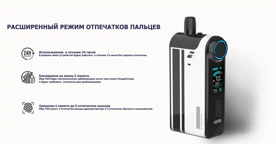 Vapefly TGO 70W Pod Mod Kit