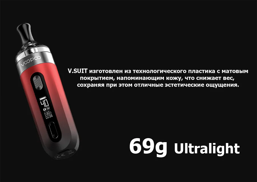 Voopoo V.SUIT 40W