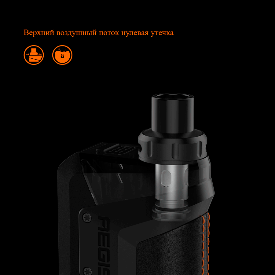 Geekvape Aegis Hero Pod Mod Kit 1200mAh