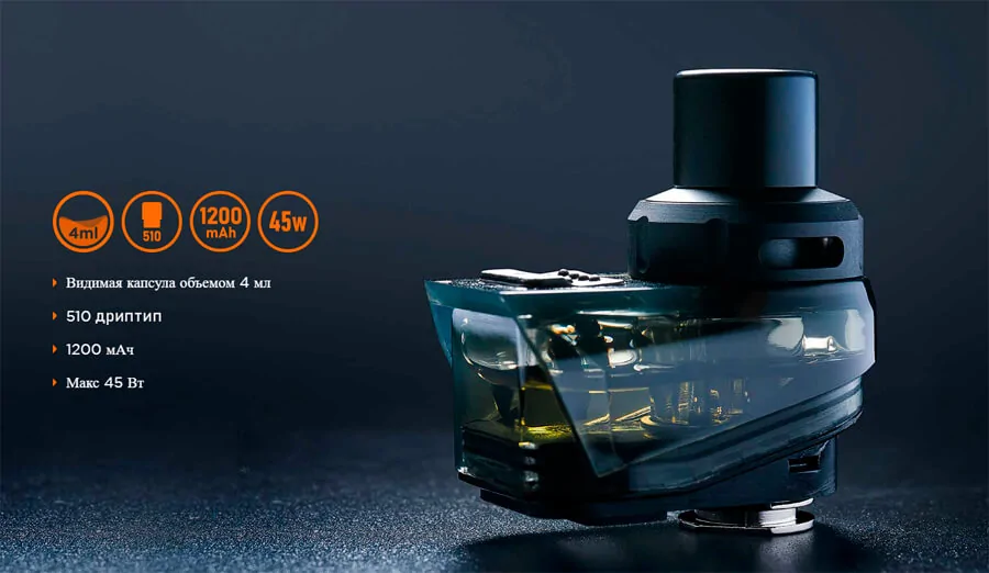 Geekvape Aegis Hero Pod Mod Kit 1200mAh