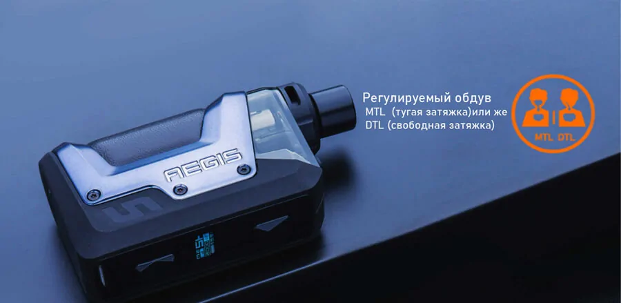 Geekvape Aegis Hero Pod Mod Kit 1200mAh
