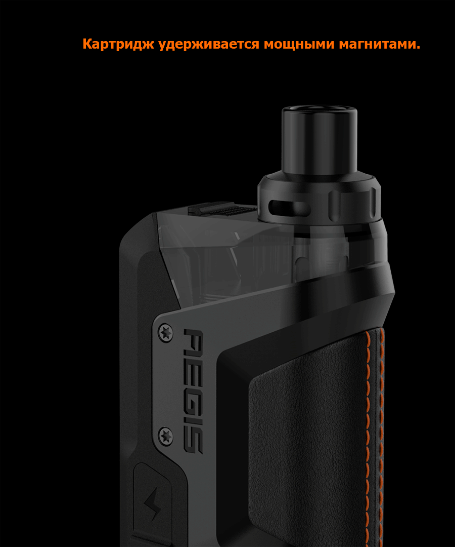 Geekvape Aegis Hero Pod Mod Kit 1200mAh