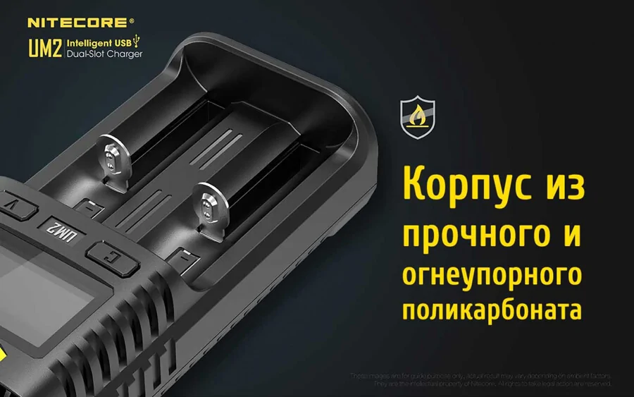 Nitecore UM2
