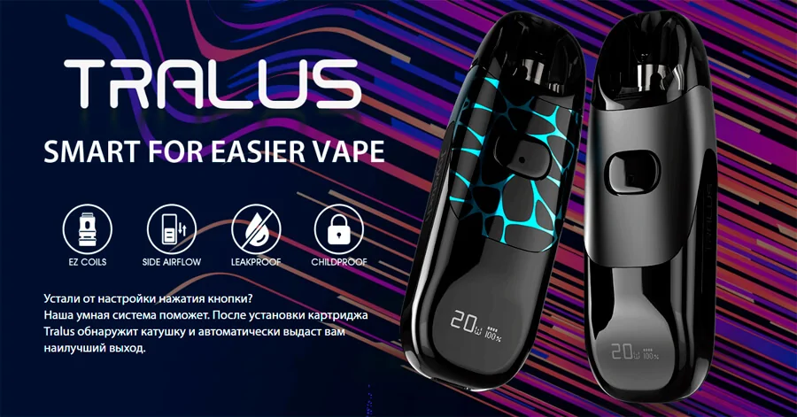 Joyetech Tralus Pod Kit