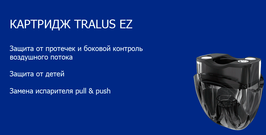 Joyetech Tralus Pod Kit