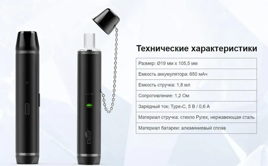 Eleaf Glass Pen Pod System Kit 650mAh