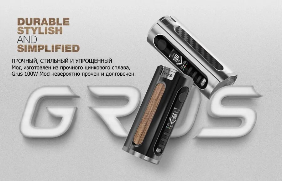 Lost Vape Grus 100W