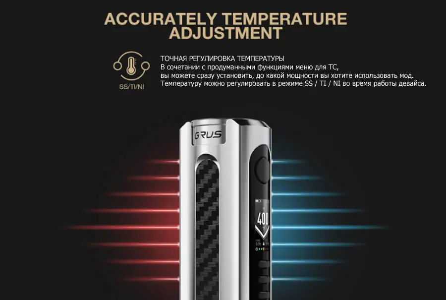 Lost Vape Grus 100W