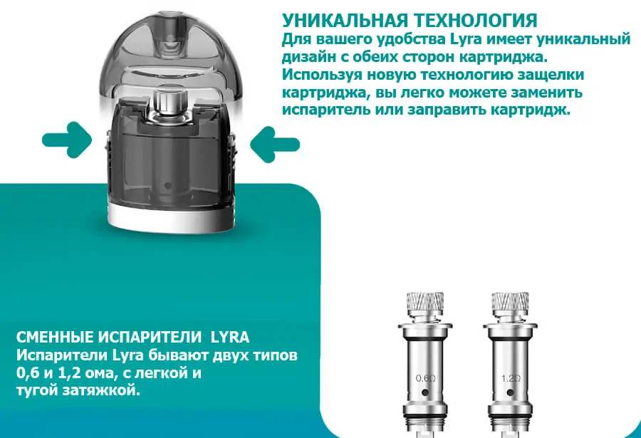 Lost Vape Lyra Pod