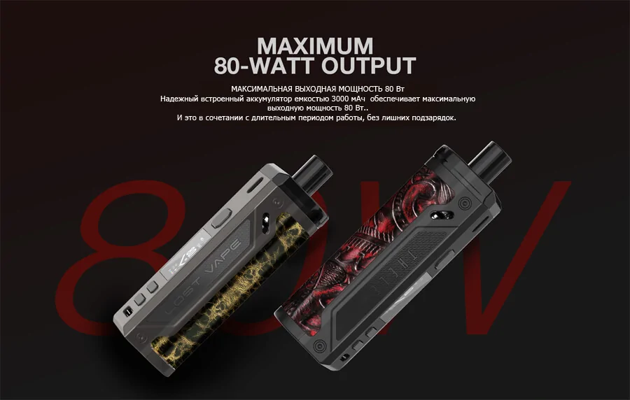 Lost Vape Thelema 80W Pod Mod Kit