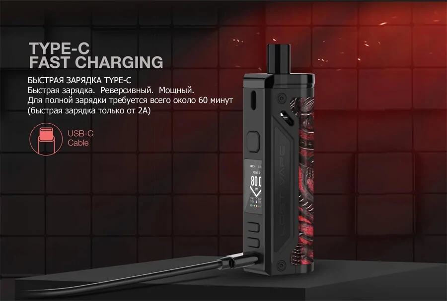Lost Vape Thelema 80W Pod Mod Kit