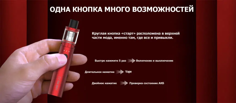 Smok Vape Pen V2 Kit 60W