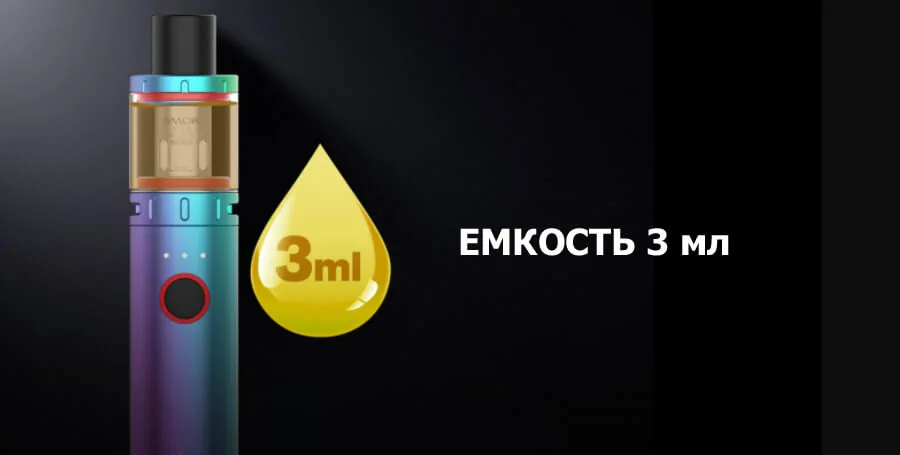 Smok Vape Pen V2 Kit 60W