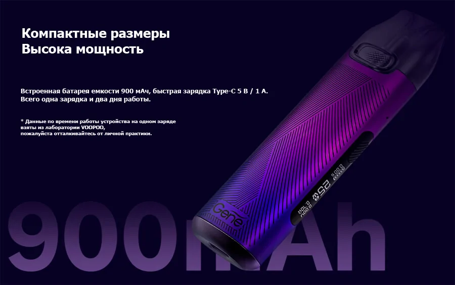 Voopoo V.THRU Pro Pod Kit