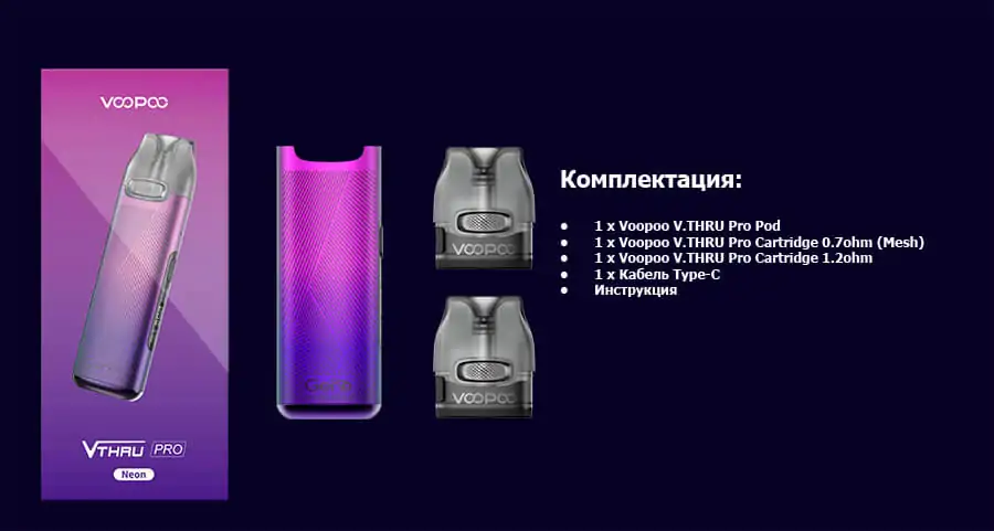 Voopoo V.THRU Pro Pod Kit