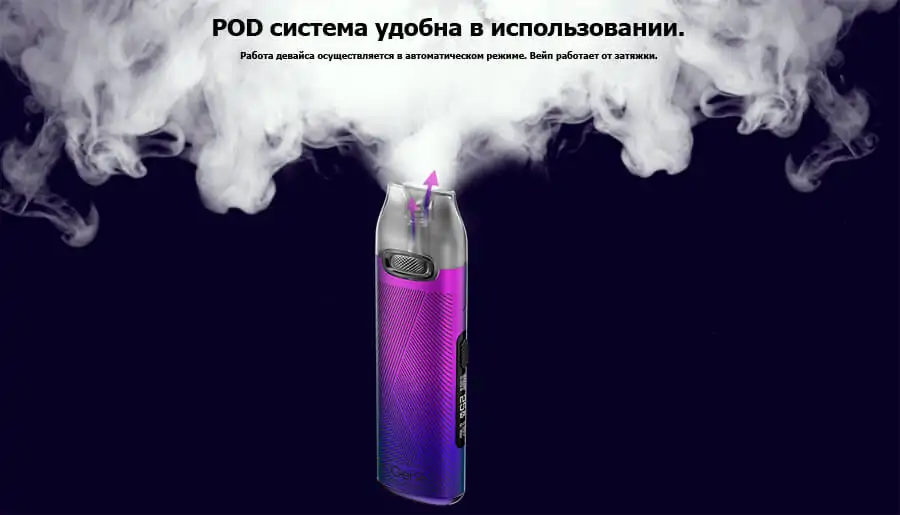 Voopoo V.THRU Pro Pod Kit