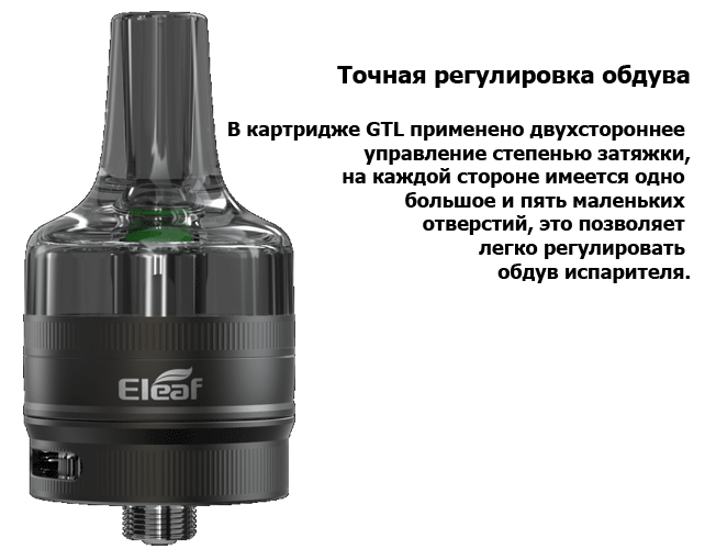 Eleaf iJust 3 Kit with GTL Pod Tank