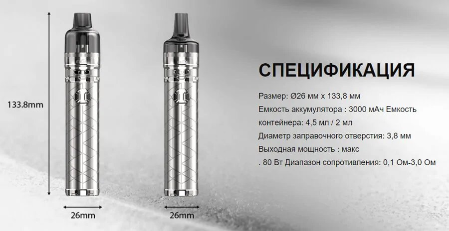 Eleaf iJust 3 Kit with GTL Pod Tank