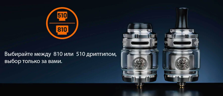 GeekVape ZX 2 RTA