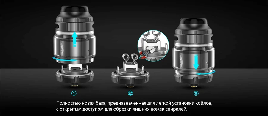 GeekVape ZX 2 RTA
