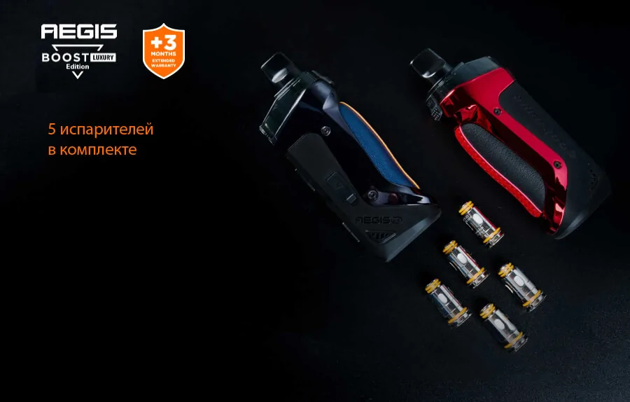 Geekvape Aegis Boost LE Bonus Kit