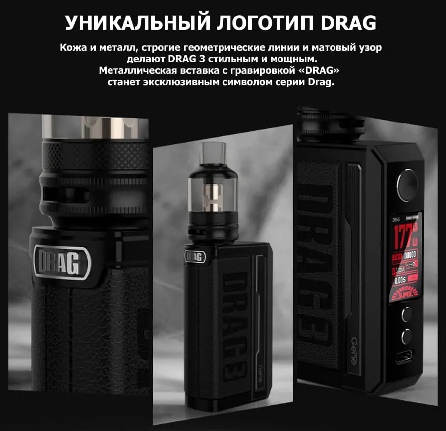 Voopoo Drag 3 with TPP Tank