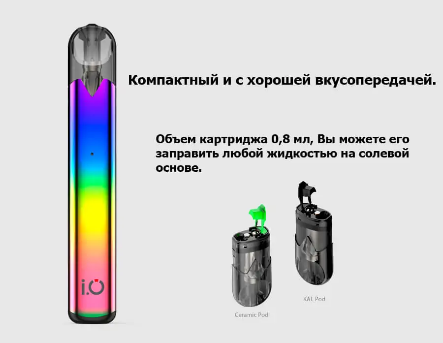 POD система Innokin I.O 310 мАг