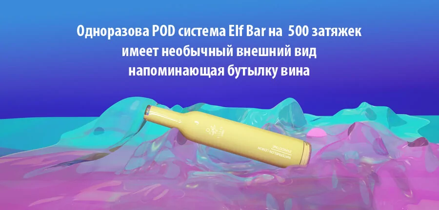 ELF BAR CR500 Disponible Pod Device