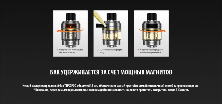 VOOPOO Drag S Pro Kit