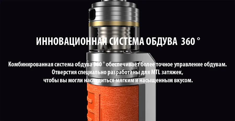 VOOPOO Drag S Pro Kit