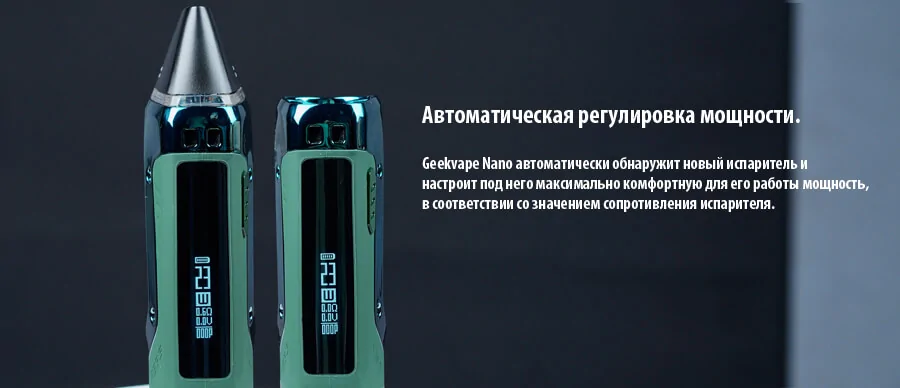 Geekvape Aegis Nano Kit 800mah (Geekvape N30 Kit)