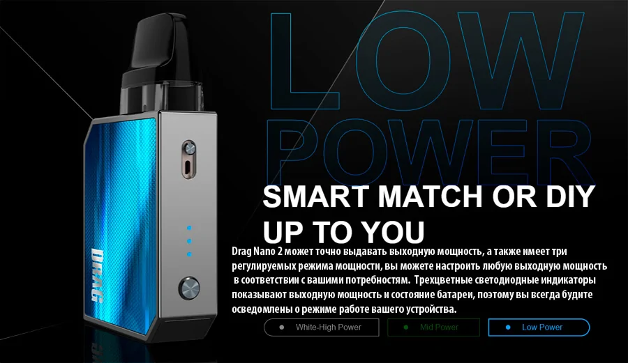 Voopoo Drag Nano 2