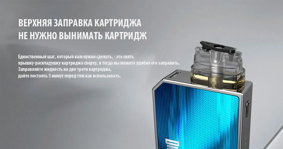 Voopoo Drag Nano 2 Cartridge 0.8ohm