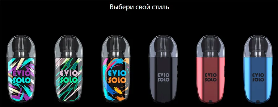 Joyetech Evio Solo 1000 мАг