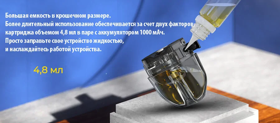 Joyetech Evio Solo 1000 мАг