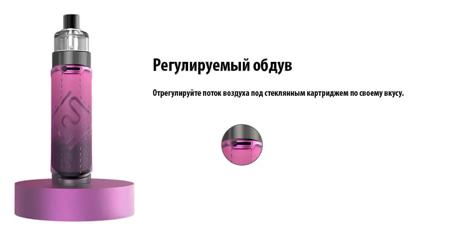 Innokin Sensis 40W
