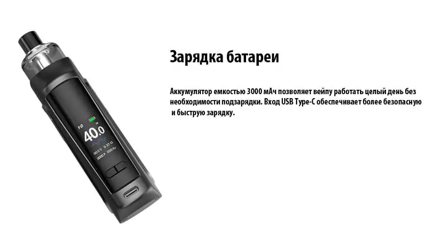 Innokin Sensis 40W
