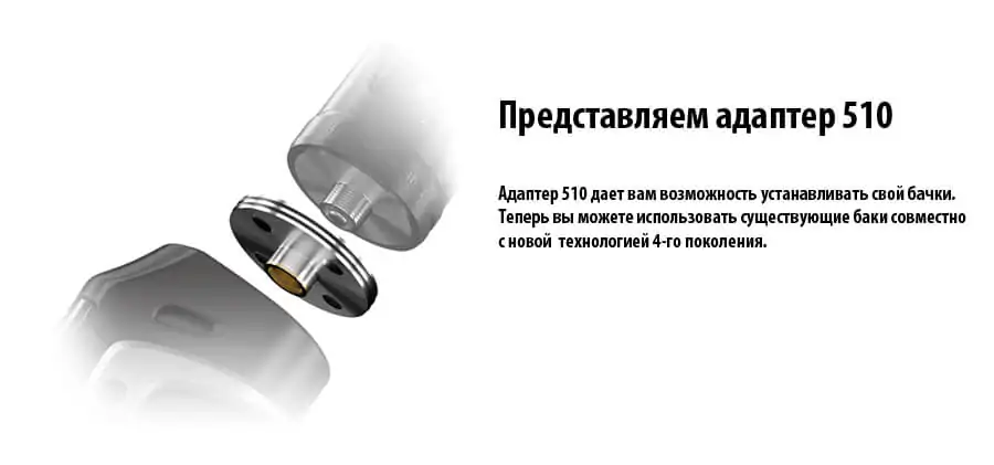 Innokin Sensis 40W