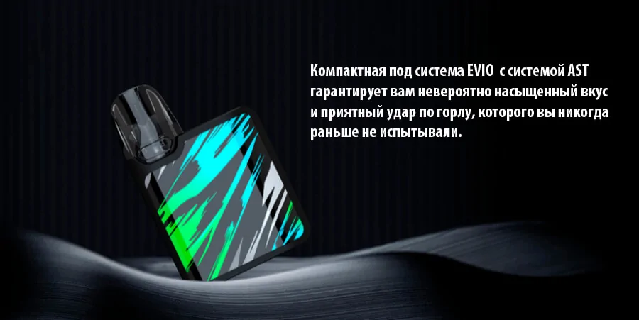Joyetech Evio Box Pod Kit