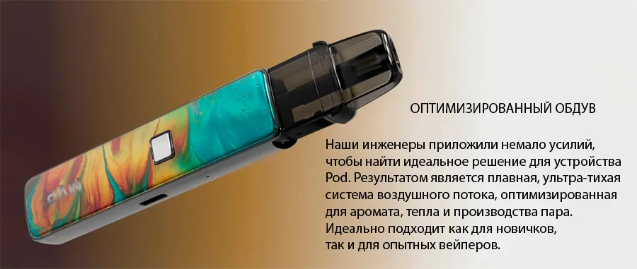 Innokin MVP Pod Kit 500mAh